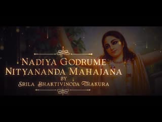 Nadiya godrume nityananda mahajana monks in mayapur navadvip mandal parikrama