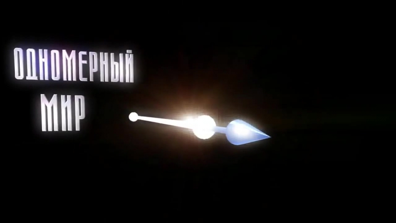 Д ф тайны