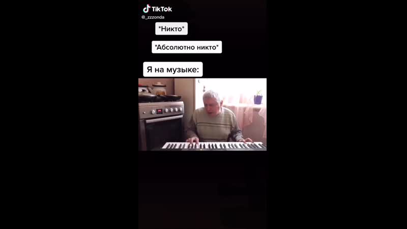 Лютый геннадий горин хуярит на своей балалайке