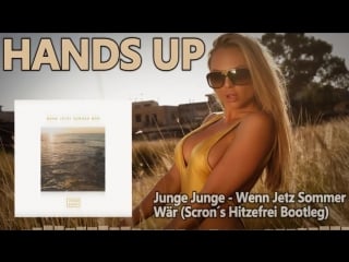 Junge junge wenn jetz sommer wär (scron´s hitzefrei bootleg)