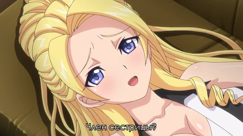 Mankitsu happening 04 / почему то случается 4 серия / хентай с русскими субтитрами