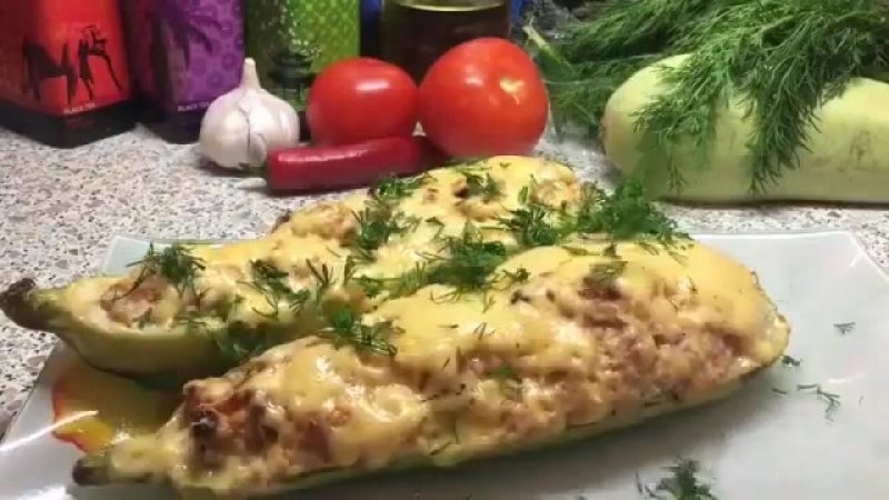 Фаршированный кабачок