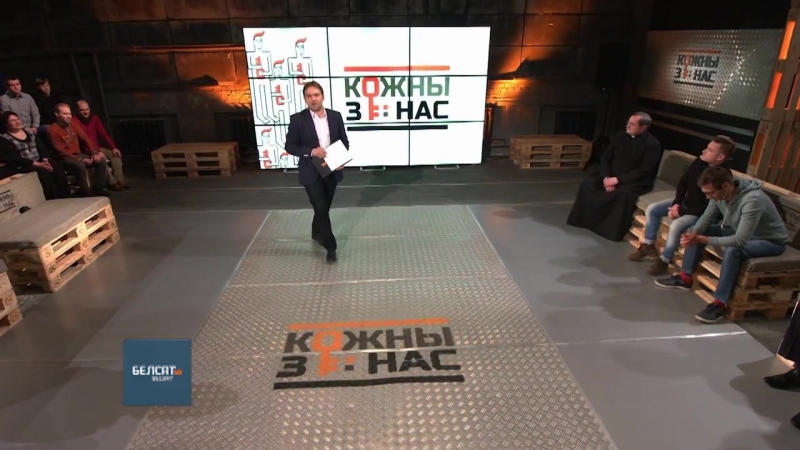 Кожны з нас (ток шоу) войны суседзяў анонс а 21 15