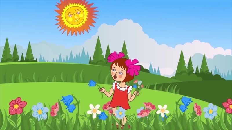 Мультфильм ромашка и василёк автор елена атюрьевская