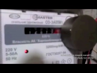Магнит для останои электросчетчика взлом электросчетчика магнит на счетчик