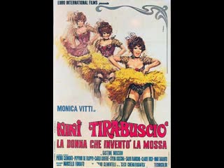 Ninì tirabusciò la donna che inventò la mossa (1970)