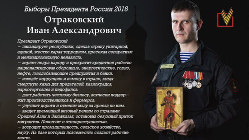 Государство это что? президент сапог национализация идиотизм!