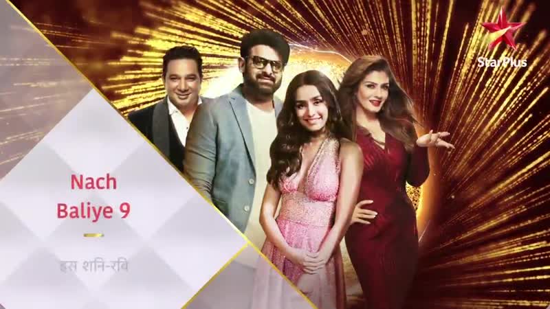 Tip tip barsa pani! this sat sun at 8pm only on starplus and hotstar
