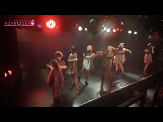 Hakoiri musume shoujo jidai