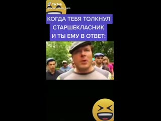 Кабану нужен бит