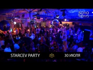 Starcev party vol 2