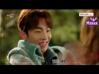 [mania] 스탠딩 에그 (standing egg) караоке i'll pick you up (weightlifting fairy kim bok joo ost 5)