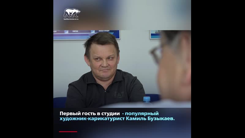 «единая россия» запустила серию стримов с современными деятелями искусства