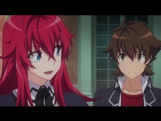 Демоны старшей школы 4 сезон герой 1 серия / high school dxd hero | teo, anki, usotsuki, nikaanimal, lee [anirise]