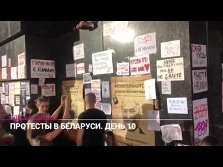 Минчане о координационном совете по передаче власти