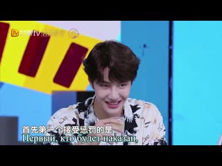 Wang yibo xiao zhan ван ибо сяо чжань шоу "happy camp"05