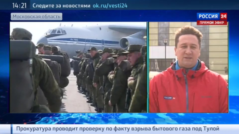 Опасная командироа российские саперы летят в сирию