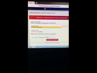 Live антирадар усинска