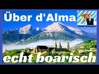 Über d' alma echt boarisch (real german bavarian music)