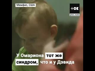 Мальчик в пузыре