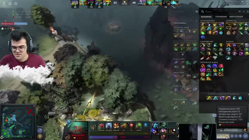 [травоман live] травоман на течисе в очень потной и долгой игре