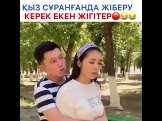 Видео от саи жансой