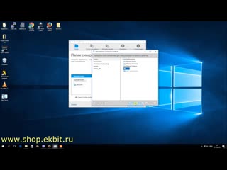 Wd my cloud wd sync как работает программа облачной синхронизации wd sync