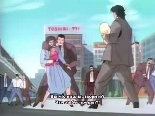 [ova 2/2] ore no sora keiji hen / мои небеса оборотни в погонах (1991) [русские субтитры]