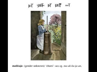 Hititçe hittite word of the day makkui̯a (gender unknown) ‘churn’