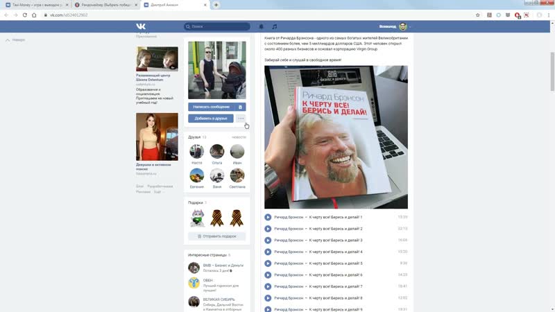 Определение porn video – Определение победителей конкурса репостов taxi money