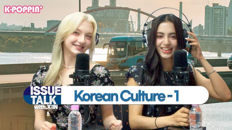 K poppin' | nova ((노바) aria (아리아) xin (엑신)) / 2023 05 23