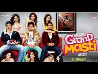 "great grand masti" 2016 full movie video jukebox riteish deshmukh, vivek oberoi, aft