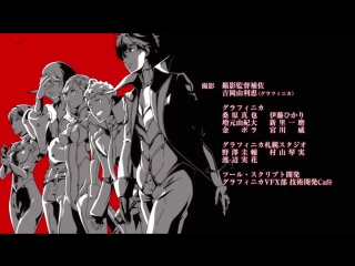 [ed 1] persona 5 the animation | персона 5