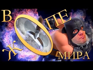 🔥 "палач в жёпе мира" | метель clash royale