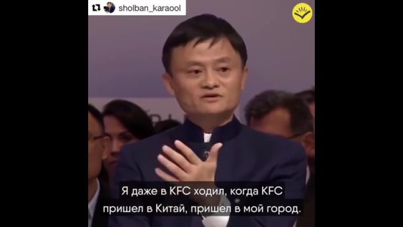 Основатель alibaba джек ма «гарвард отверг меня 10 раз»