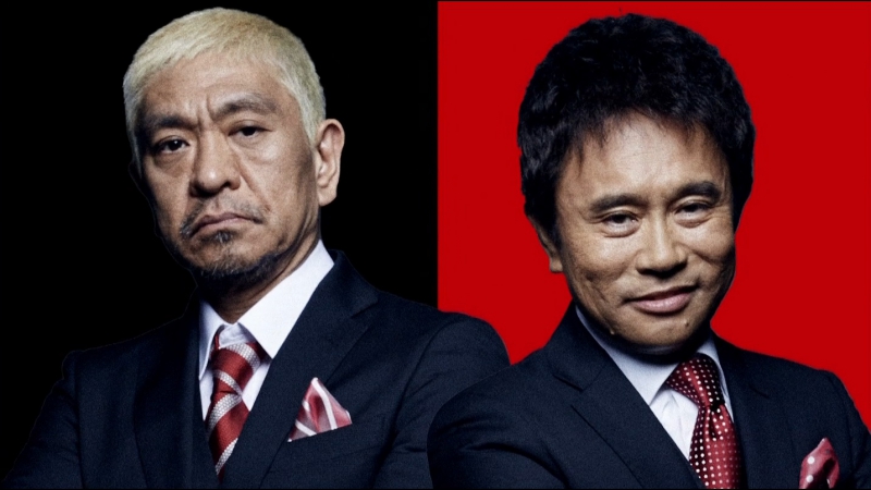 Gaki no tsukai #1349 downtown's talk legendary segment revival (8年ぶりにトーク復活)