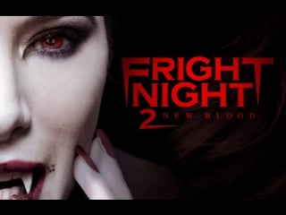 Fright night 2 new porn (2013) [english]