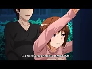 2 серия субтитры ты принадлежишь мне anata wa watashi no mono do s kanojo to do