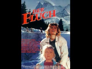 Der fluch (1998)