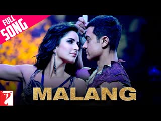 Malang song dhoom 3 aamir khan, katrina kaif siddharth mahadevan, shilpa rao, pritam, sameer