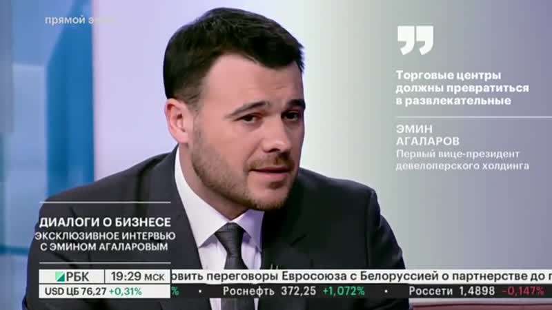 Эмин агаларов рассказал в интервью телеканалу рбк об армянской агрессии и оккупации азербайджанских земель