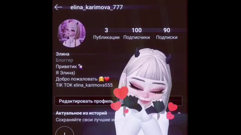 Elina karimova 777 20200529 130007 0 mp4