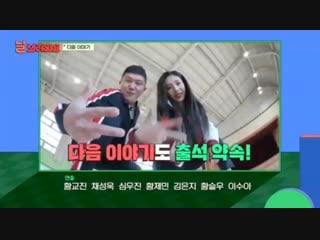 181205 joy (red velvet) @ jtbc 'come to see me' preview