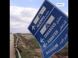 Saa continue to gain territories near m5 highway