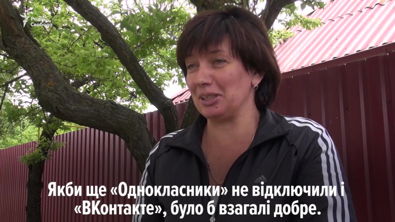 Війна porn video – Донбас вишка на городі та інформаційна війна