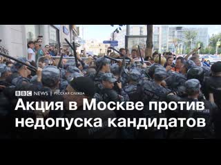 Жесткие массовые задержания в центре москвы