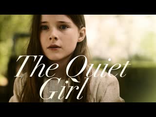 Тихоня (2021) an cailín ciúin (the quiet girl)