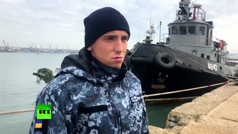 Сотрудники фсб опросили украинских военнослужащих с задержанных кораблей {26 11 2018}