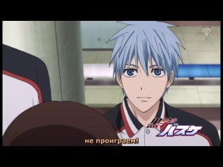 Kuroko's basketball 3rd season pv [русские субтитры ] баскетбол куроко трейлер 3 сезона