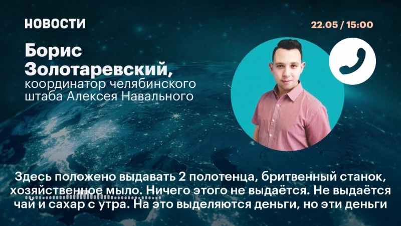 Голодоа бориса золотаревского